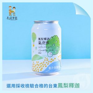 鳳梨釋迦氣泡飲(主圖)