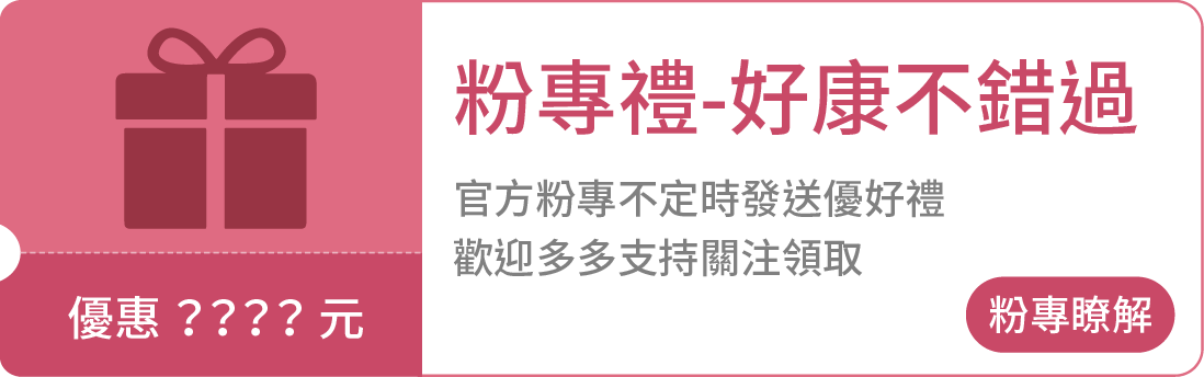 點我複製